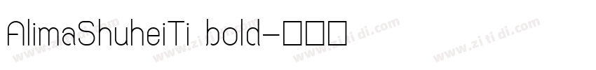 AlimaShuheiTi bold字体转换